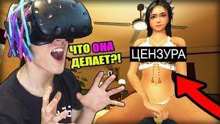 МОЯ НОВАЯ ВИРТУАЛЬНАЯ ДЕВУШКА!!! (СИМУЛЯТОР ДЕВУШКИ VR GIRLFRIEND)