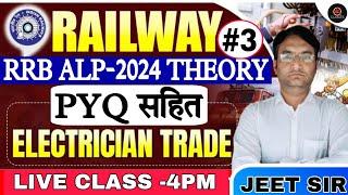 DAY -03 || Railway ALP Electrician Theory | ALP & Tech.| Previous Year Questions | RRB ALP Classes