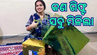 anniversary ରେ କଣ ସବୁ ଗିଫ୍ଟ ମିଳିଥିଲା //lui's good life