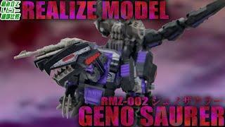 [Leading Imperial Zoids] The new Geno Saurer can do anything you want! [Realize Model Geno Saurer]