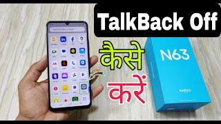 Narzo N63 Talkback Off Kaise Karen | How To Turn Off Talkback in Narzo N63 |