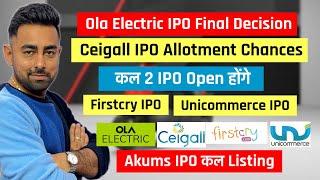 Ola Electric IPO Final Decision | Ceigall IPO Allotment Chances | All IPO Updates | Jayesh Khatri