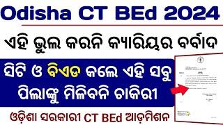 odisha CT bed entrance 2024 online apply , exam date , syllabus , best Book , preparation class