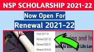 Good News | NSP Scholarship 2021-22 Open for Renewal | NSP Scholarship 2021-22 Renewal