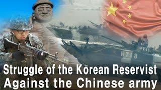 The Struggle of the Korean Reservists Against the Chinese Army (World War 38)
