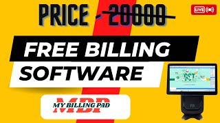 Free Wala Billing Software | Free Software For Garments Shop |Free Billing Software | Free Barcode