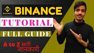 How to use binance app full information। #Binance use karne ka sahi tarika Bitcoin