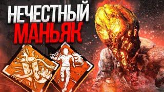 Против этой Медсестры НЕВОЗМОЖНО ИГРАТЬ Dead by Daylight