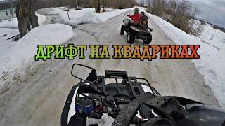 У МЕНЯ GOPROУЛЕТЕЛ В КЮВЕТStels Leopard 600 и CF moto 500