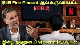 $40 Fine Amount'ஆல் உருவாகபட்ட Netflix | History | Latest news | Blackboard Tamil | News | Ott