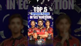 Top 5 Most Expensive Players In Entertainers Cricket League (ECL) Auction #shorts