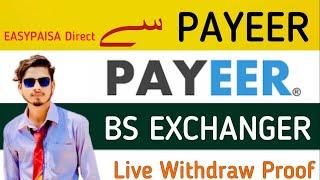 How Withdraw Money From Payeer | Payeer to Easypaisa Jazzcash Withdraw | Withdraw Proof |BsExchanger