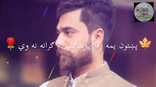 guys New video about Bilal Jan singer a photo that so nice charming boy Bilal Jan