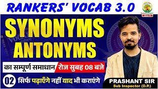Rankers Vocab | Class 02 | Synonyms and Antonyms | SSC CGL, CPO, CHSL, MTS 2024 | Prashant Sir