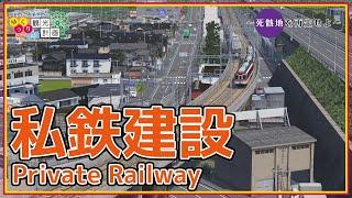 [EN-Subs] Reborn of the dead city #5 Private Railway from scratch [Yukkuri]