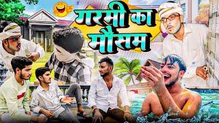 Garmi ka mausam | Garmi comedy | Dev Gaur |