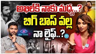 Tejaswi Madivada Reveals About Her Relationship With Akhil Sarthak | Tejaswi Madivada Interview