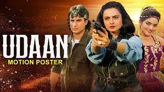 UDAAN (1997) - Hindi Motion Poster | Rekha, Saif Ali Khan, Madhoo | Bollywood Action Movie