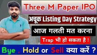 Three M Paper IPO Listing Day Strategy BYE HOLD Or SELL क्या करना चाहिए ?New Investor क्या करें 