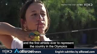 Israel’s first Olympic archer prepares to make history in Paris | Kan 11