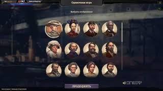 Dread's stream | Anno 1800 | 16.04.2019