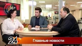 Главные новости Татарстан-24  - анонсирующий ролик