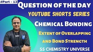 Question of the day | Part - 13 | #shorts #neet #jee #neet2022 #jee2022 #cbse #cbseterm2