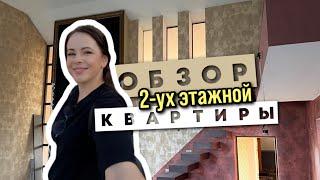 Квартира без соседей! Что внутри? Обзор квартиры в которой можно жарить шашлык 