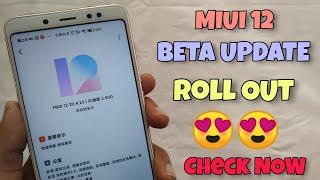 MIUI 12 First Beta Update Rollout | MIUI 20.4.25 Beta Update | Check Full Info