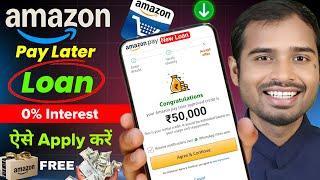 Amazon Pay Later Apply New process | How to activate amazon pay later | amazon pay later emi payment