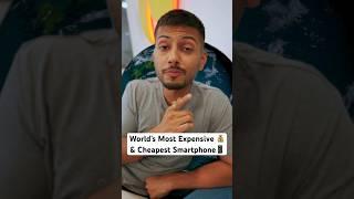 World's Most Expensive & Cheapest Smartphone!