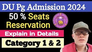 DU Pg Admission 50 % Seat Reservation Rule Explain: Category 1 and 2 | Du pg admission 2024