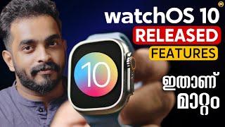 watchOS 10 Released What's New!- in Malayalam