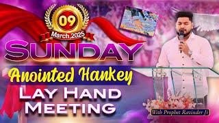 SUNDAY ANOINTED HANKEY LAY HAND  MEETING (09-03-2025) || Ravinder Singh Ministries ||