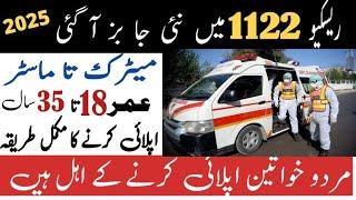 New jobs 2025/ Rescue 1122 new jobs/ New jobs/How to apply rescue 1122/ New 1122 jobs/ Rescue jobs