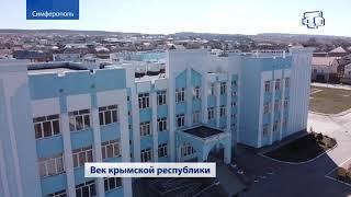 В КИПУ вспомнили о вековом юбилее Крымской АССР