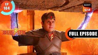 Baalveer Ki Kismat | Baalveer S3 | Ep 104 | Full Episode | 9 Sep 2023