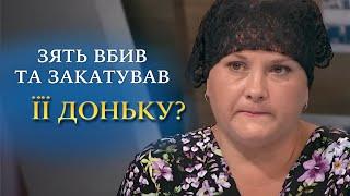 ЧОЛОВІК ЗАКАТУВАВ до СМЕРТІ свою дружину! ЧОМУ він так вчинив? «Говорить Україна. Архів»