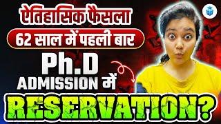 Ph.D Admission Reservation  PHD New Rule | PHD Latest Update by Aditi Mam