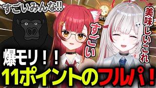 【APEX】つなちゃんが11ポイントだよって証拠の動画です【dtto./猫汰つな/バーチャルゴリラ】