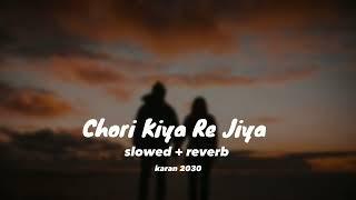 chori Kiya re jiya (slowed+reverb) lofi mix 