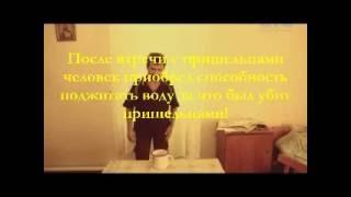 Незнайка ТВ. Землянин после общения с пришельцами приобрел способность зажигать воду.