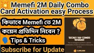 Secret Activation for 2M Memefi Coins Daily | কিভাবে Memefi প্রতিদিন ২ মিলিয়ন কয়েন ফ্রী তে নিবেন ?