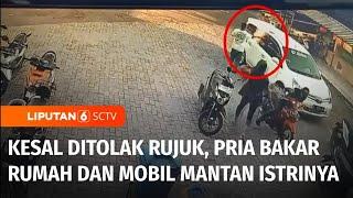 Kesal Ditolak Rujuk, Pria di Majalengka Nekat Bakar Rumah dan Mobil Mantan Istrinya | Liputan 6