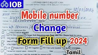How To Change IOB Mobile Number Tamil/IOB Account Mobile Number Change Tamil