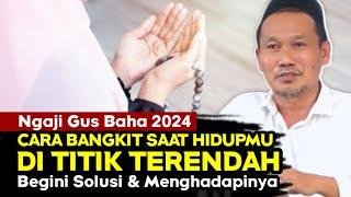 ▶️Gus Baha 2024 - Cara Bangkit di Saat Hidupmu di Titik Terendah