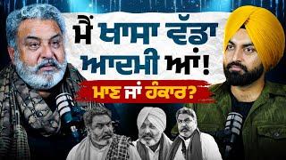 ਪੰਜਾਬ ਦੀ ਖਾਤਰ ਮਿੰਨਤਾਂ ਕਰਨ ਲਈ ਵੀ ਤਿਆਰ Hobby Dhaliwal with Gur Lovepreet Pabla | Adbi Majlis | EP 39