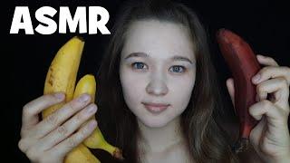 АСМР итинг бананов | ASMR eating banana