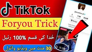 TikTok Foryou trick 2024 | How To go viral on tiktok | Real tikTok Foryou Trick 2024 @saddamburiro