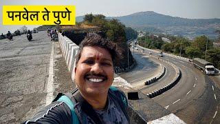 पनवेल ते पुणे घाटातून बाईक प्रवास Traveling  | Panvel To Pune Ghat Pravas | S For Satish | Panvel